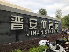 -牛岗山公园