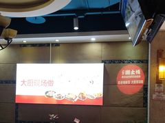 -豫见湘土情(工人路店)