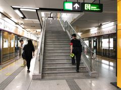 -坂田(地铁站)