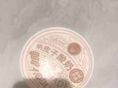 -大铁勺新津菜(中北永旺店)