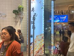 门面-廖记棒棒鸡(青岛万象城店)
