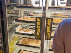 -火炉火自助餐(喜隆多店)