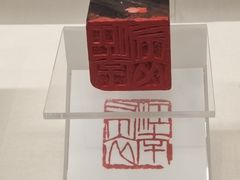 -徐悲鸿纪念馆