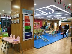 -澳洲袋鼠早教(金辉环球广场店)