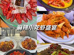 -金陵暴走小龙虾·迷踪蟹(凯德MALL店)