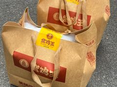 -窑鸡王(罗湖口岸店)
