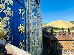 -海南槟榔谷黎苗文化旅游区