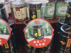 -方回春堂(庆春馆)