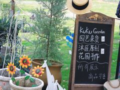 -上海鲜花港