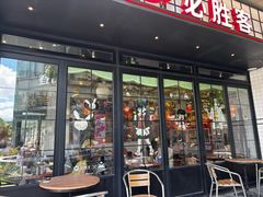 -必胜客(大宁路店)