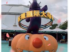 -广州长隆国际大马戏