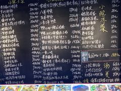 -王捌小院(红花坡店)