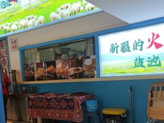 -撒拉花儿·新疆菜·清真(太阳宫店)