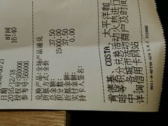 账单-肯德基(盘龙奥莱店)