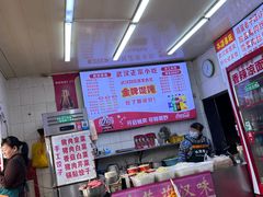 -老吴记水饺馆(前进五路店)