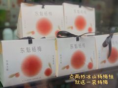 -喜茶(天津乐宾百货店)