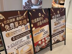 -85度C(南京龙江店)