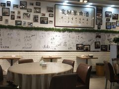 大堂-傅记酱肉