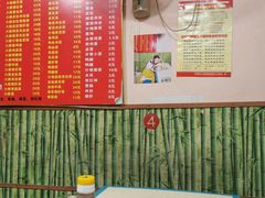 -笑云开汤包店(网巾市店)
