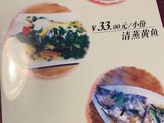 菜单-温州一家人美食(西木头市店)
