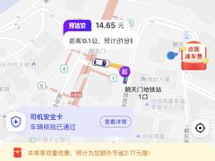 -伴山茶苑·围炉煮茶