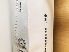 -北芒BEIMO COFFEE(五台山店)
