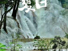 -关西瀑布