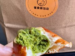 -雀食面包店(钟楼店)