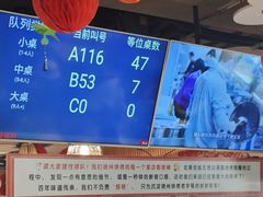 -老白清真烧烤(锦州旗舰店)