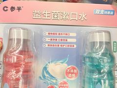 -天河沃尔玛
