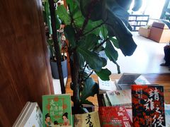 -PAGEONE(北京坊店)
