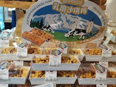 -昆明冠生园·蛋糕·面包(南强街店)