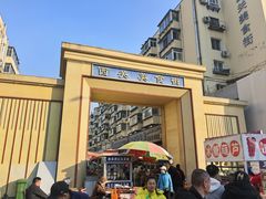 -西关回头馆(西关美食街店)