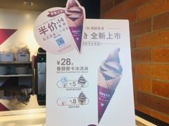 -COSTA COFFEE(吴江路店)