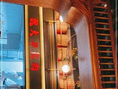-伙靠·江浙菜(田林路店)