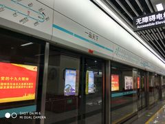 -一品天下(地铁站)