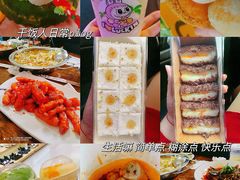 -韩乐坊
