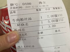 -清华大学-观畴园餐厅