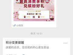 -哈根达斯(西安高新店)