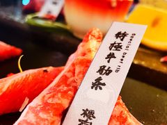 -樱宿日式和牛烧肉(五道口店)