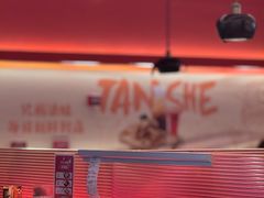 -炭舍干锅(华发商都店)