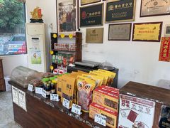-周大娘牛乳(旧寨古村总店)