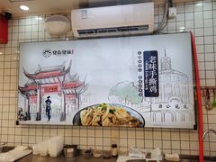 -佬街佬味(荣巷店)