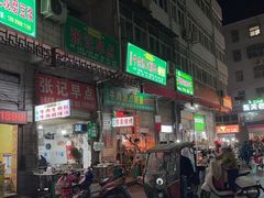 -东关回民小吃一条街(颍河西路店)