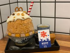 -WONDER ICE 萬得冰田(建設路总店)
