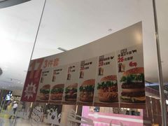-汉堡王(天津鲁能店)