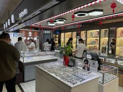 -华彬眼镜专业渐进配镜(潘家园店)