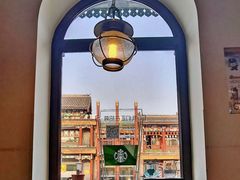 -星巴克臻选(北京前门大街店)
