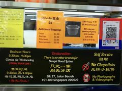 -结霜桥叻沙