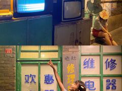 -和平菓局(王府井店)